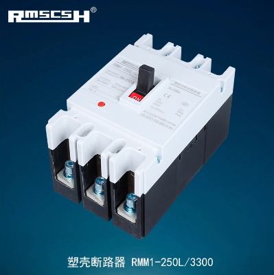 塑殼斷路器rmm1-空氣開關(guān)3p100a160a250a