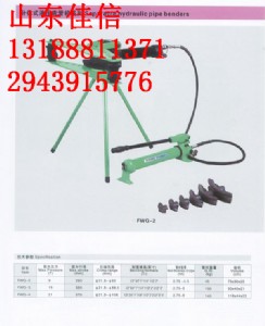 FWG-1wʽք(dng)ҺܙC(j)a(chn)Ʒf