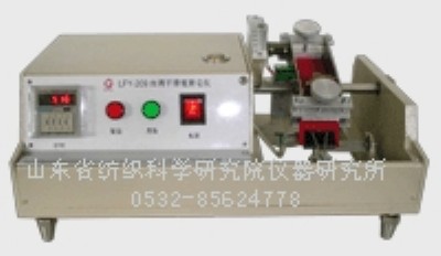 LFY-209zIƽȜyxy