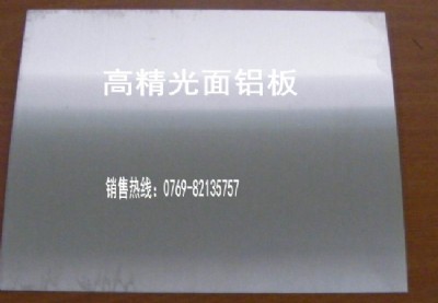 (yu)|(zh)6061X