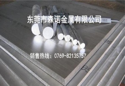 6061X幩(yng)