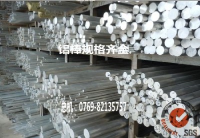 6060t6Xr