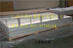 7039ӲX7039