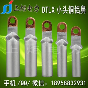 _~X·~X^dtlx35-240С^~X