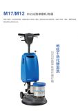 施帝威 多功能擦地 地毯清洗機 翻新晶面機m17