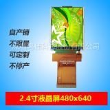 2.4Һ480x640c(din)vgam(x)؛