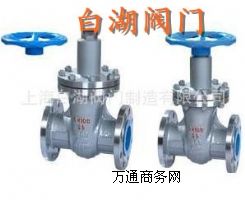白湖閥門(mén)Z(QC)41H零外漏強(qiáng)磁扭力閘閥