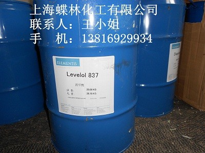˹tƽ837