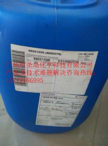 德國迪高foamex1495