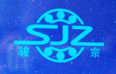 上海廠家批發(fā)SA...ES系列非自潤滑桿端關(guān)節(jié)軸承