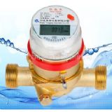 戶用機械式熱量表