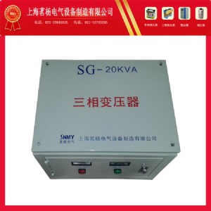 專業(yè)定制SG三相干式隔離變壓器