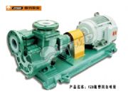 fzb氟塑料自吸泵