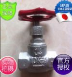 HSG日立絲口截止閥-日立HSG絲口截止閥