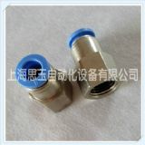 K˽^ ⏽8mm ֱͨPCF08-M16*1.5