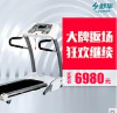 舒華阿波羅5號(hào)跑步機(jī)sh-5110f家用多功能負(fù)氧離子跑步機(jī)