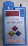 CYH25yr(D)