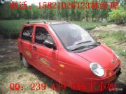 富路車業(yè) fla1 全封閉三輪車