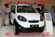奇瑞電動(dòng)汽車 瑞麒x1-ev 電動(dòng)轎車 新能源 四輪電動(dòng)