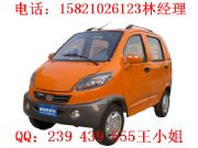 德興電動汽車 fo款 電動轎車