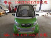 迷你電動(dòng)汽車(chē) 電動(dòng)轎車(chē) 老年人代步車(chē)