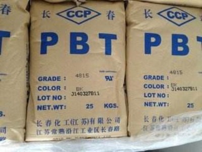 N pbt 4820 _(ti)L (bo)r(ji)u