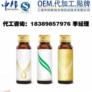 30ml{ݮֲƷӹa(chn)S