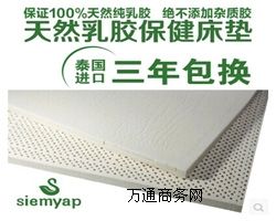 ̩z|siemyap