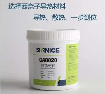 zճca8020ࣩ֬