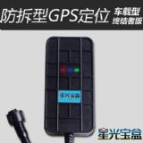 ͼ󾯷a܇GPSλϵy(tng)ڹS