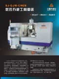 SJ-XZC-A3SD(zhun)Sĥ(D)