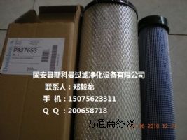 P827653Ƽ{ɭ՚Vо