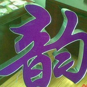 쌎(sh)֬֘(sh)֬l(f)