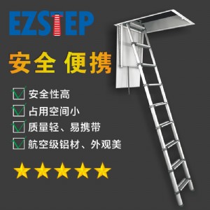 安全家用閣樓梯鋁合金防滑承重消防逃生梯子扶梯便捷折疊式