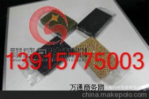 Kմa(chn)SҼ˾|P(yng)մl(f)