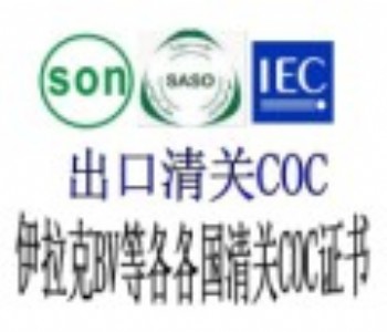 Դ{CEJCIEC62109zyROHSJC