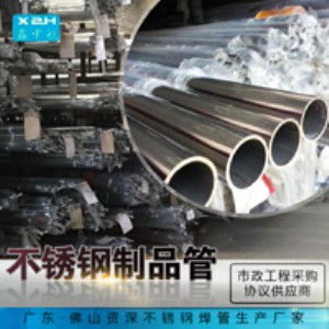 sus304P䓈AҎ(gu):38*1.3mmں