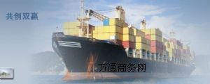 連云港經(jīng)海參崴VLADIVOSTOK至俄羅斯中亞海鐵聯(lián)運(yùn)