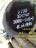 1cr17ni2