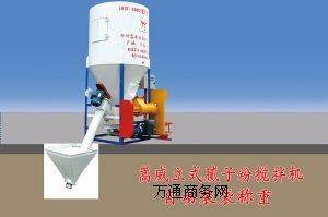 立式膩?zhàn)臃蹟嚢铏C(jī)專業(yè)生產(chǎn)廠家
