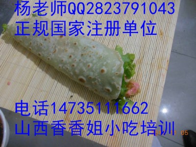 ϱuW