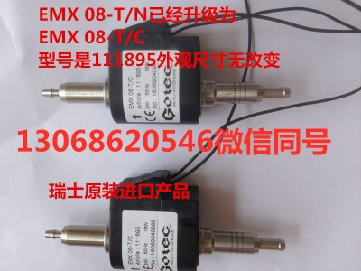 gotec