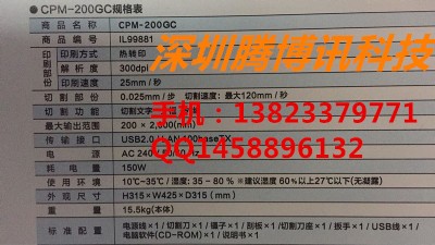 epc(bio)Z֙C(j)cpm-100hg3cӡC(j)ɫ