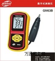 (yng)GM63Byx