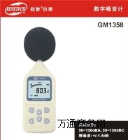 (bio)GM1358Ӌ