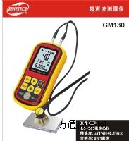 GM130yx