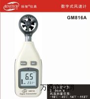 ژ(bio)GM816AL(fng)Ӌ