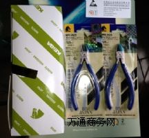 RMN-A05Q