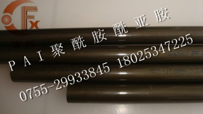 M(jn)torlon 5530paiīGɫpai