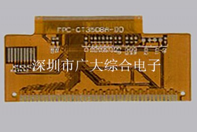 FPC·FPC·S